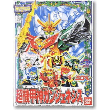 Bandai 0042027 SD BB No.121 Gun Genesis SD Gundam